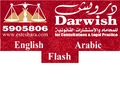 Darwish