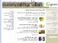 Goethe Institute