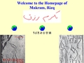 Thought of Egyptian Religion by Makram Rizq