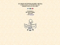 Finnish Egyptological Society