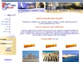 Egypt 7000 Travel