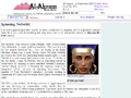 Spinning Nefertiti